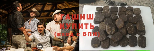 марки nbome Бугульма