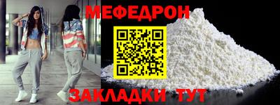 кокаин перу Боровичи