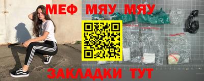 винт Брянск