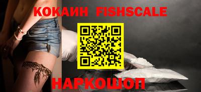 кокаин перу Боровичи