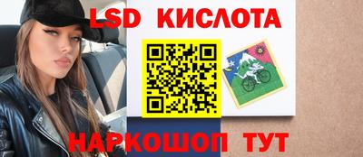мефедрон Братск