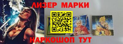 кокаин перу Боровичи
