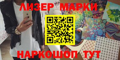 винт Брянск