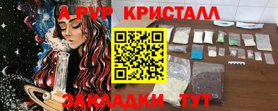 кокаин перу Боровичи
