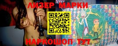 мефедрон Братск