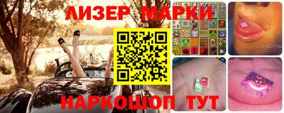 мефедрон Братск