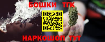 мефедрон Братск