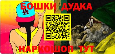 кокаин перу Боровичи