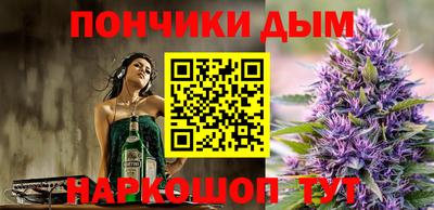винт Брянск