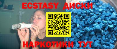 кокаин перу Боровичи
