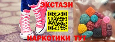 кокаин перу Боровичи