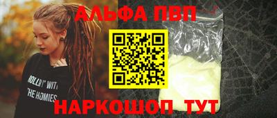 винт Брянск