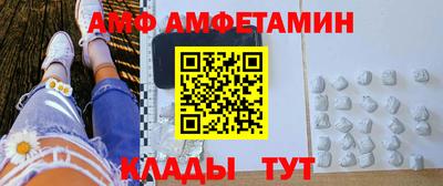 мефедрон Братск