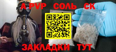 винт Брянск