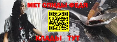 мефедрон Братск