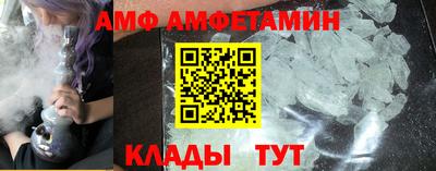 мефедрон Братск
