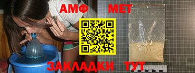 винт Брянск