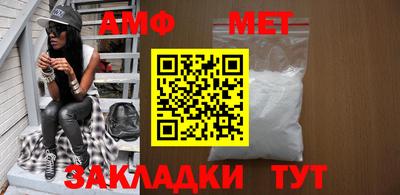 мефедрон Братск