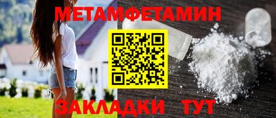 кокаин перу Боровичи