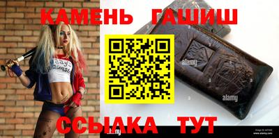 винт Брянск