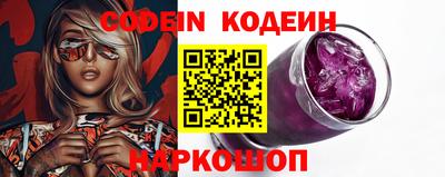 кокаин перу Боровичи