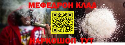 кокаин перу Боровичи