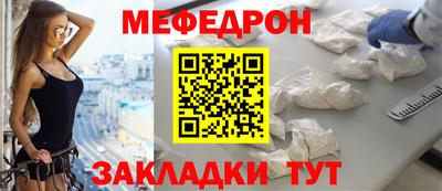 винт Брянск