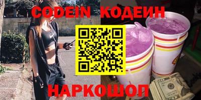 кокаин перу Боровичи