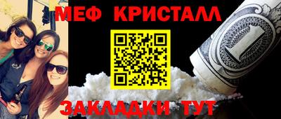 винт Брянск