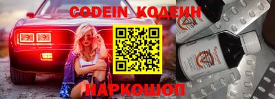 мефедрон Братск