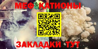 кокаин перу Боровичи