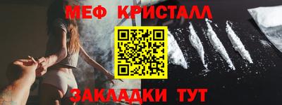 кокаин перу Боровичи