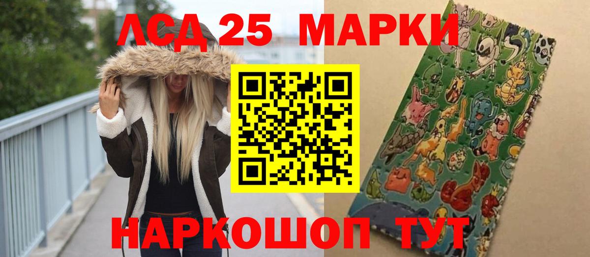 ЛСД экстази ecstasy Мончегорск
