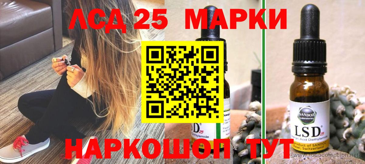 Лсд 25 экстази  Лсд 25 экстази ecstasy  ЛСД экстази ecstasy  Вход с VPN  Мончегорск 