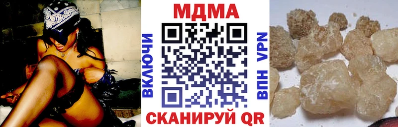 купить   Мончегорск  MDMA crystal 