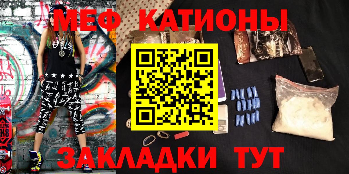 МЕФ Мончегорск