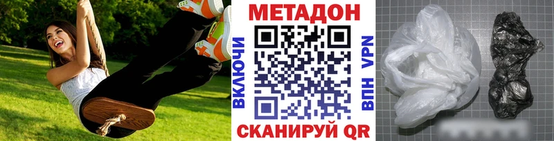 МЕТАДОН VHQ  цена   Мончегорск 