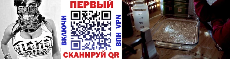 Метамфетамин Methamphetamine Мончегорск