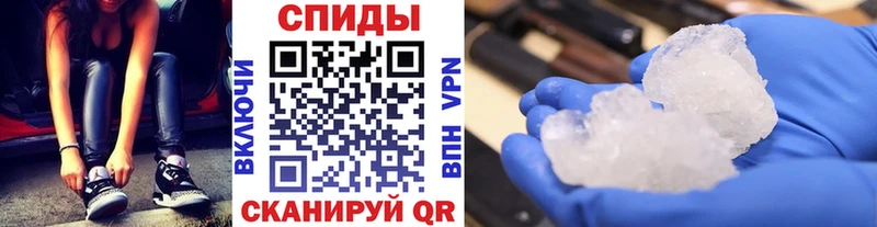 Метамфетамин Декстрометамфетамин 99.9%  закладки  MEGA зеркало  Мончегорск 