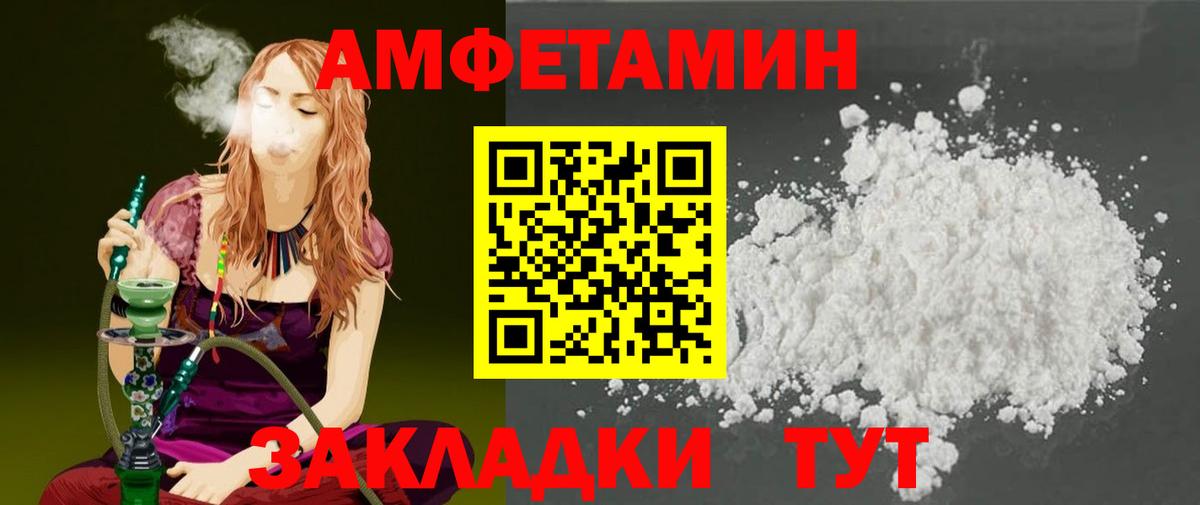 Первитин мет Мончегорск
