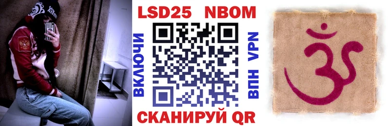 Наркотические марки 1,5мг  купить наркотики цена  МЕГА онион  Мончегорск 