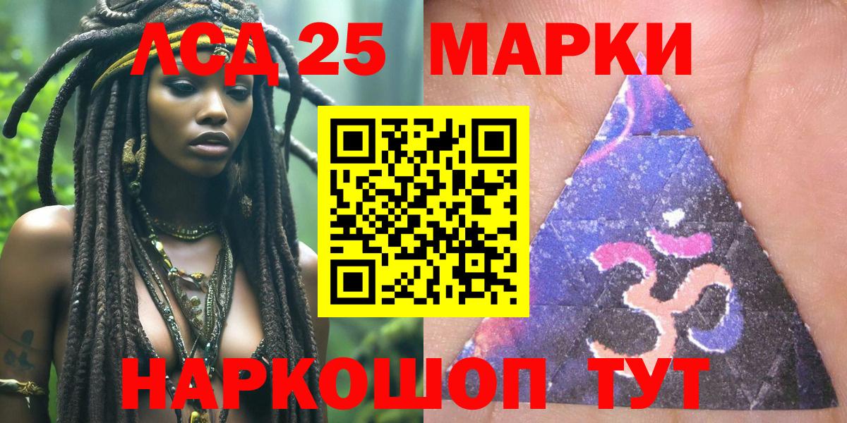 Марки NBOMe 1500мкг Мончегорск