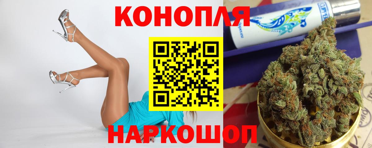МАРИХУАНА Bruce Banner  Конопля THC 21%  Канабис семена  Вход с VPN  Мончегорск 