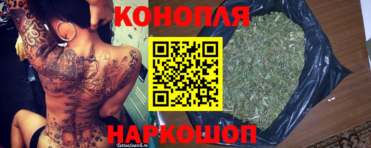 Шишки марихуана индика Мончегорск